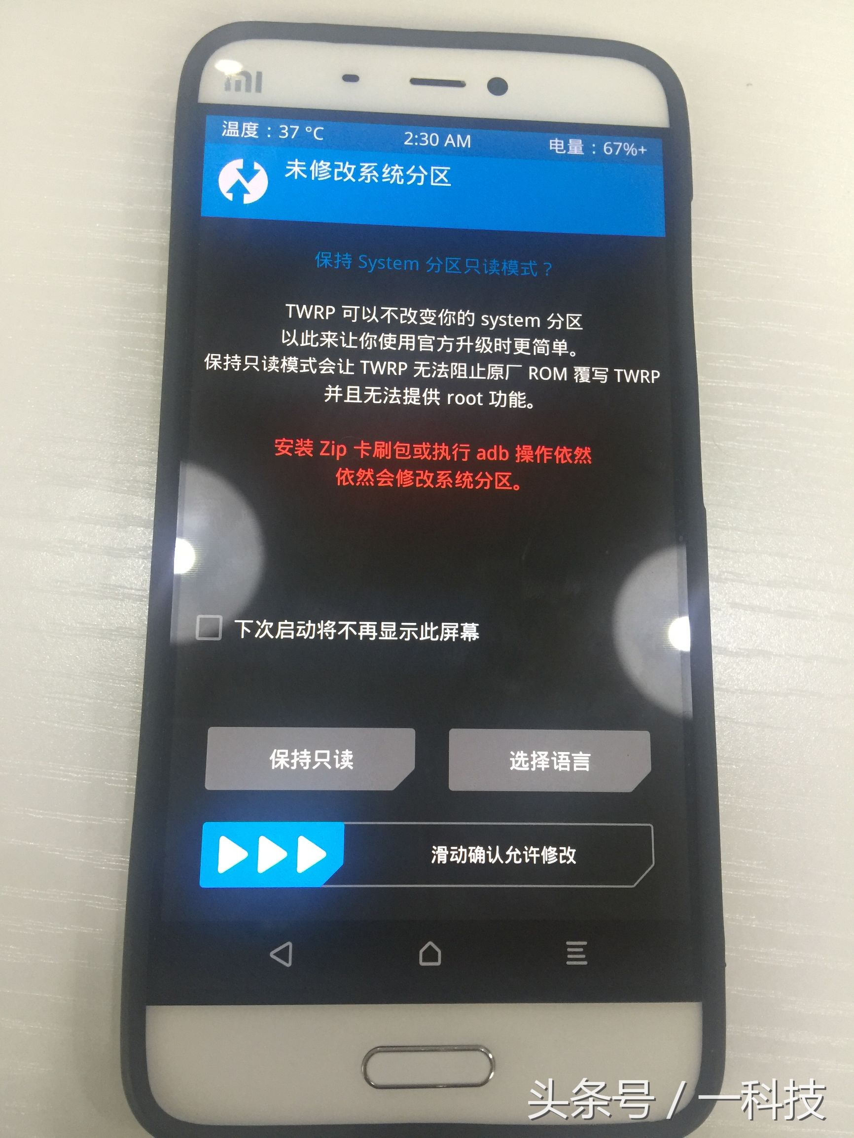 小米5刷flyme后耗电量,小米5x刷flyme9详细教程
