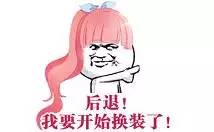 游戏or网购谁更烧钱?网购女透支10万,男友欲自杀!