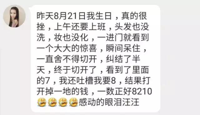 收到老公的礼物我哭了,老公第一次给我买的礼物