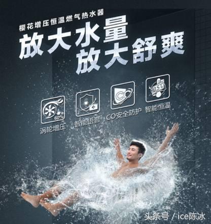 樱花热水器SCH-16E98A体验分享之功能特色篇