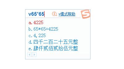 巧用电脑快捷键,搜狗输入法打字技巧