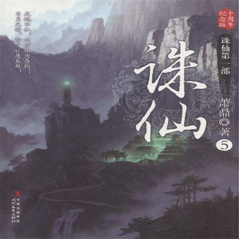 盘点四本精挑细选的绝佳小说,5本热度很高的优秀小说