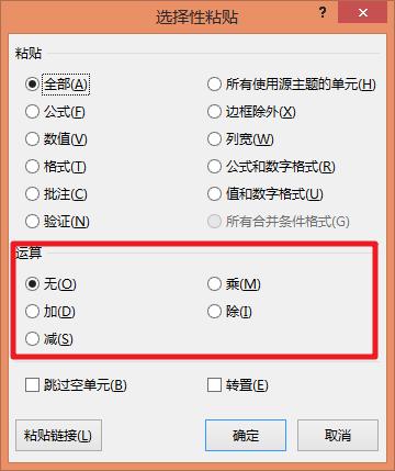 excel跨表格公式粘贴,excel只粘贴值不粘贴公式的快捷键