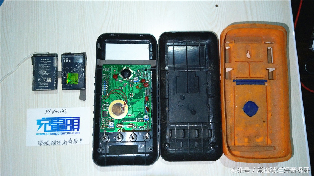 优利德ut33c数字万用表,优利德数字万用表ut33