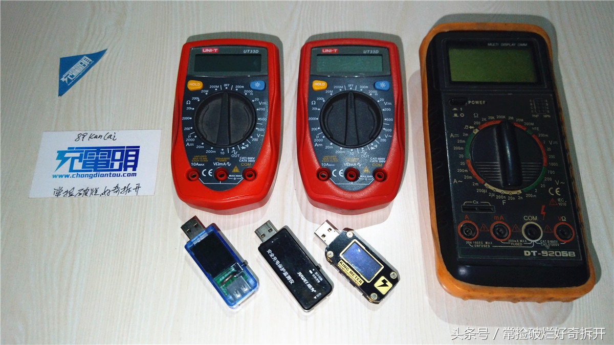 优利德ut33c数字万用表,优利德数字万用表ut33