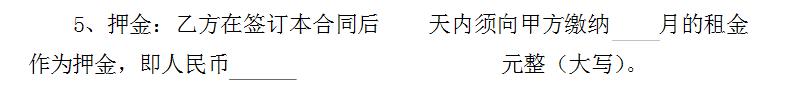 租房到期房东不退,租房到期了房东不退违约金怎么办