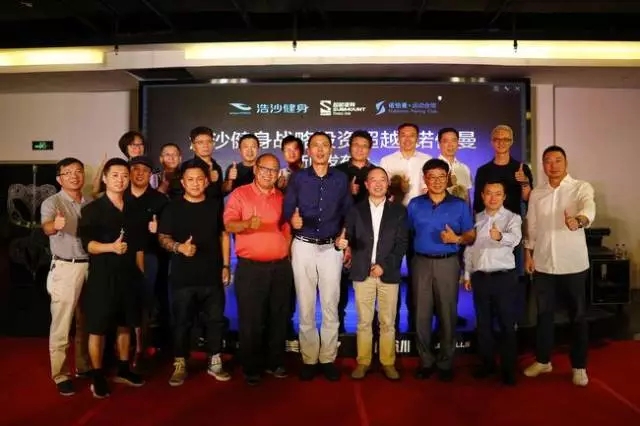 浩沙健身,南京浩沙健身怎么样了