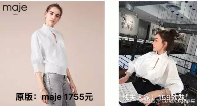 专业买手告诉你网红是如何“借鉴”大牌的