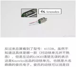 甄嬛传耳机名称,甄嬛传最近抖音视频