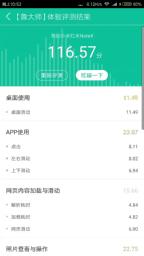 红米note4x高通625还是联发科x20,红米note4x联发科heliox20处理器