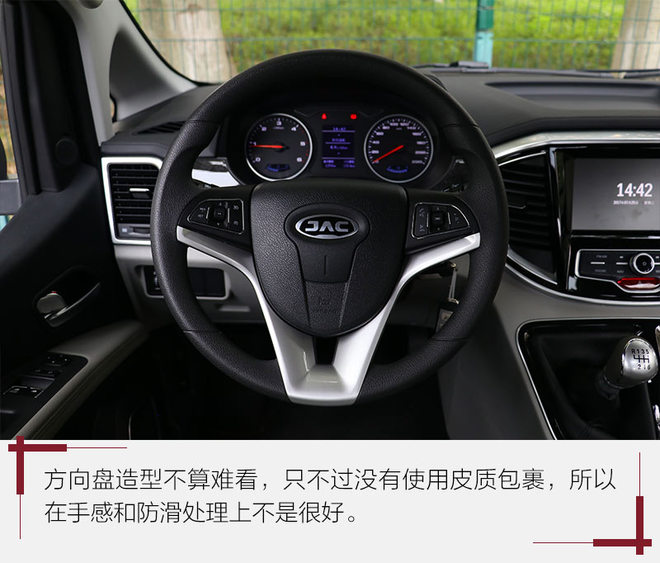 试驾新款江淮瑞风m4柴油版,江淮瑞风m4柴油版2020款试驾