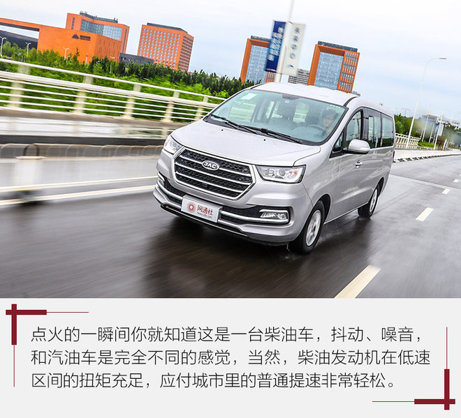 试驾新款江淮瑞风m4柴油版,江淮瑞风m4柴油版2020款试驾