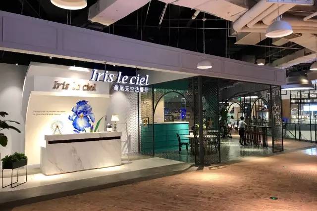 八吉岛开业/iapm匡威新形象/湖滨道开了家亲子餐厅｜扫街