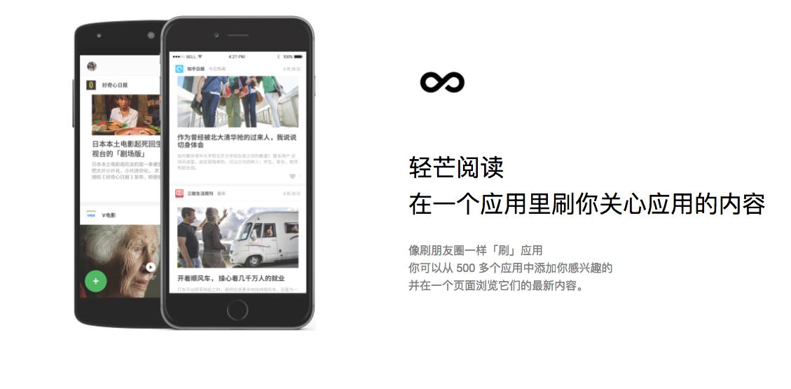 app推荐提高效率,提高效率的7款app