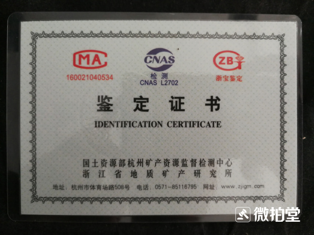 买翡翠玉石的技巧,买翡翠最便宜的方法