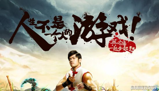 盘点十大经典耐玩网页游戏,明星代言的网页游戏