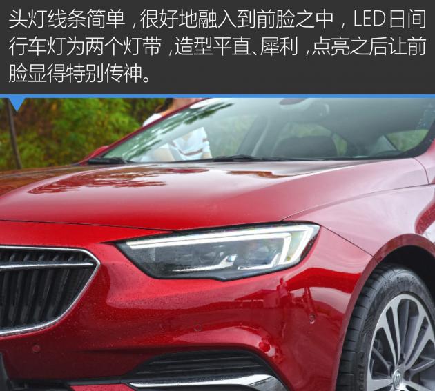 如丝般顺滑的驾驶感受,别克君威28t尊贵版试驾