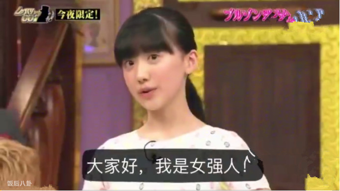 环太平洋童星芦田爱菜长大归来,环太平洋女童星