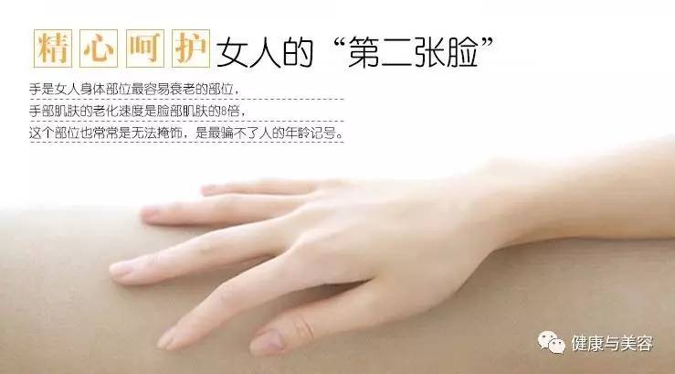 这些男神的手美得让女人都惭愧，女人的第二张脸需要这样养护！