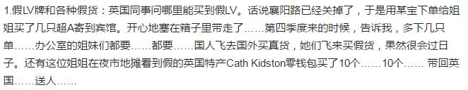 赵薇国外餐厅,赵薇法国中餐厅