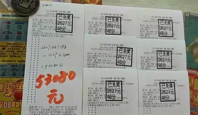 足彩竞彩比赛结果查询,足彩竞彩比分网