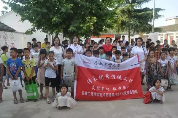 暑期高校三下乡,安徽师范大学暑假三下乡