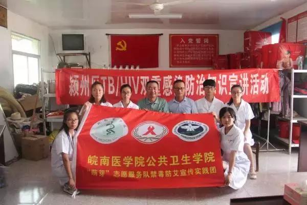 暑期高校三下乡,安徽师范大学暑假三下乡