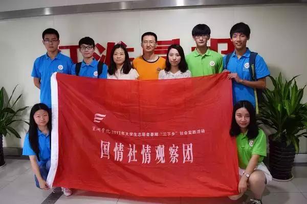 暑期高校三下乡,安徽师范大学暑假三下乡