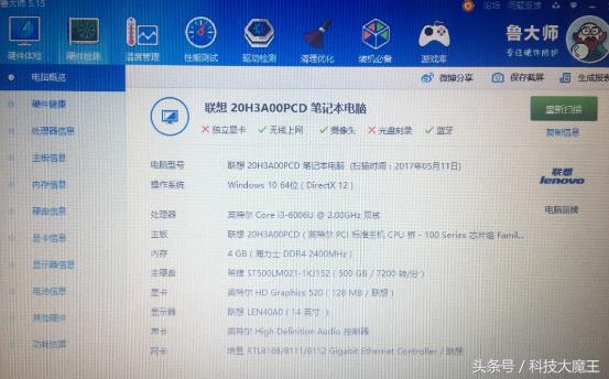 性价比高的笔记本电脑3000到4000,想买个3000多的笔记本电脑推荐