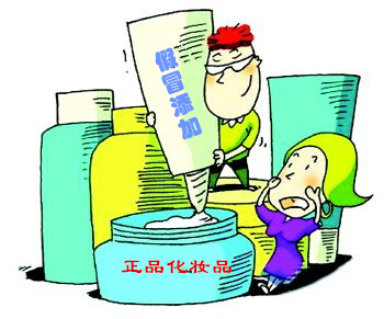 你用的护肤品是合法的吗,韩国代购大牌化妆品安全吗