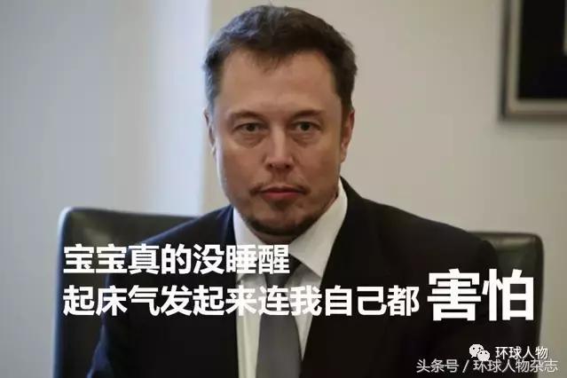 马斯克三兄妹视频,马斯克三兄妹做什么