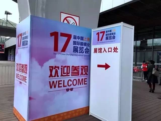 一日一物分享,井柏然同款黑框眼镜