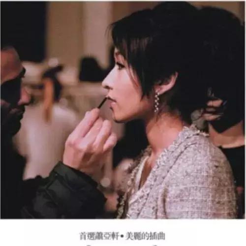 萧亚轩出道18年,萧亚轩从出道到现在有多少首歌