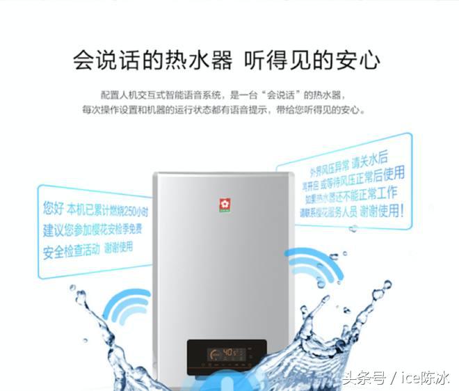 樱花热水器SCH-16E98A体验分享之功能特色篇