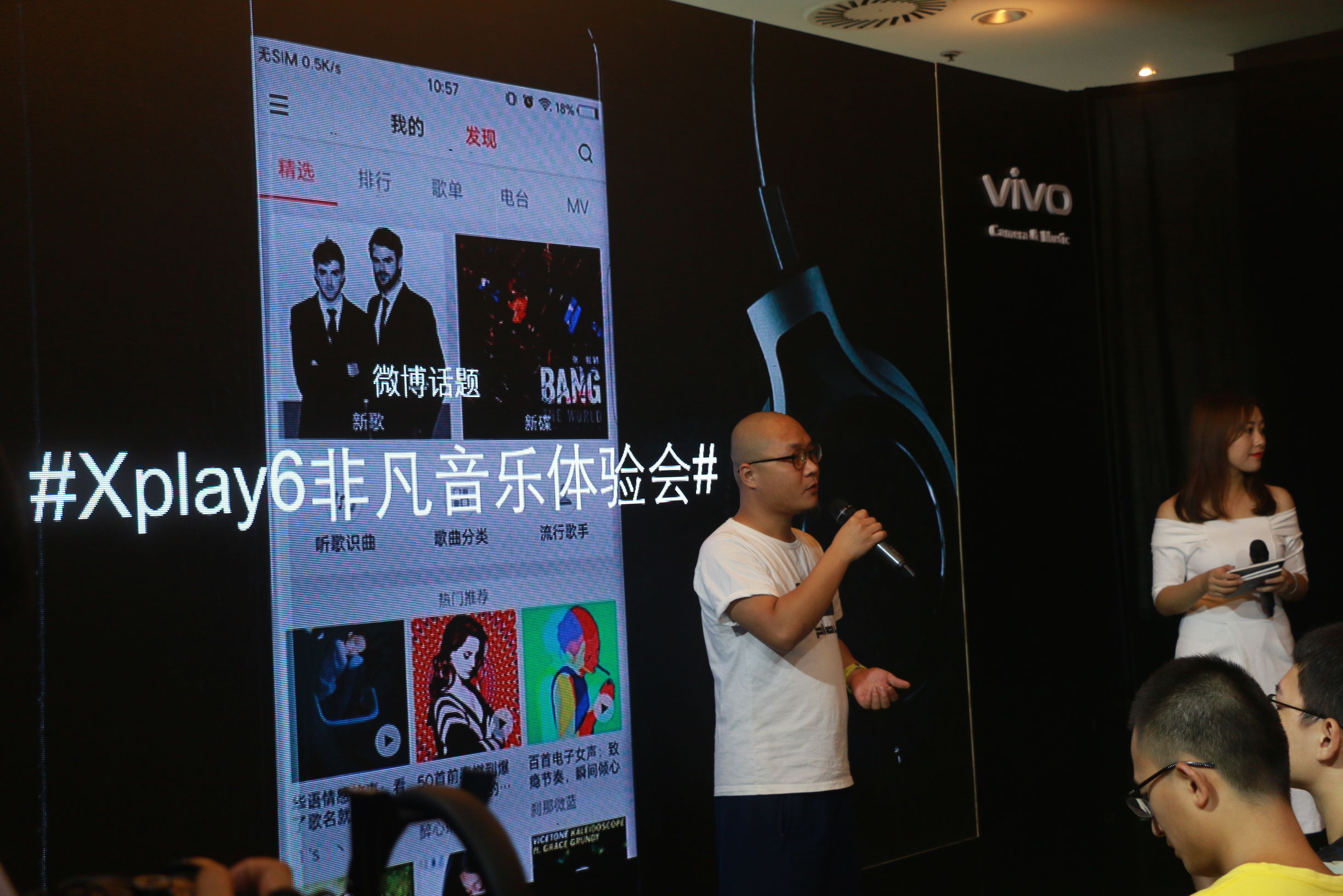 vivoxplay6音质专业评测,vivoxplay6hifi