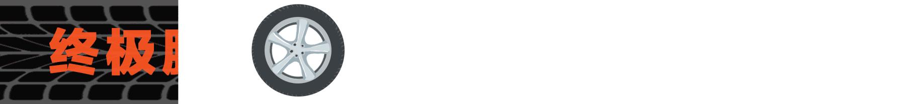 越野车性能指标要看哪些信息,越野车和轿车该如何选择