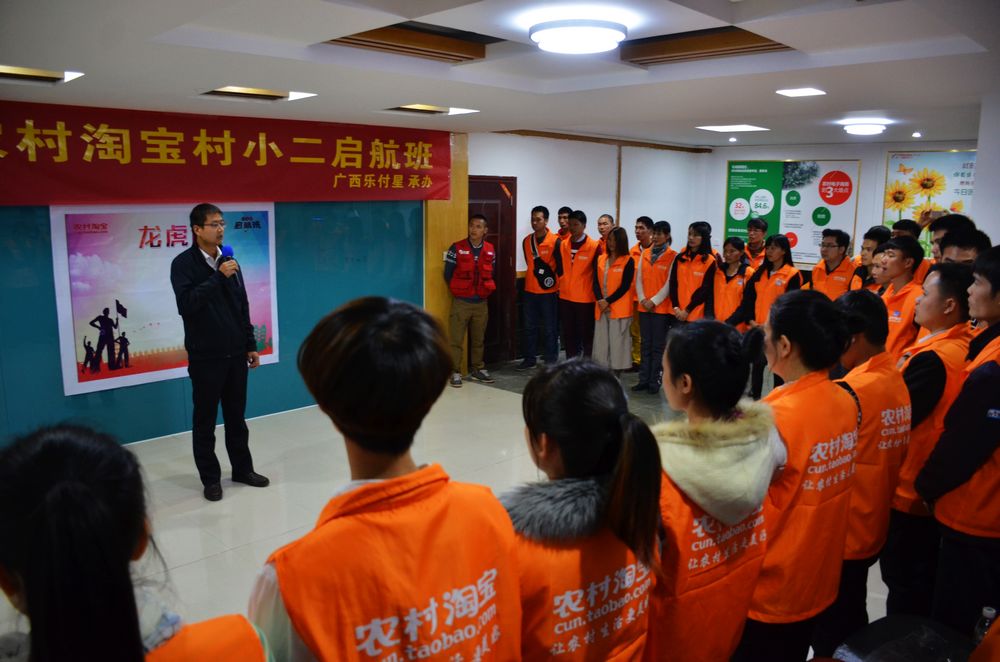 怎样加盟淘宝免费电器商城,农村淘宝加盟全流程