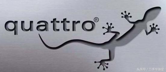 一分钟教你识别汽车的三大技巧,怎么快速区分车辆几轮驱动