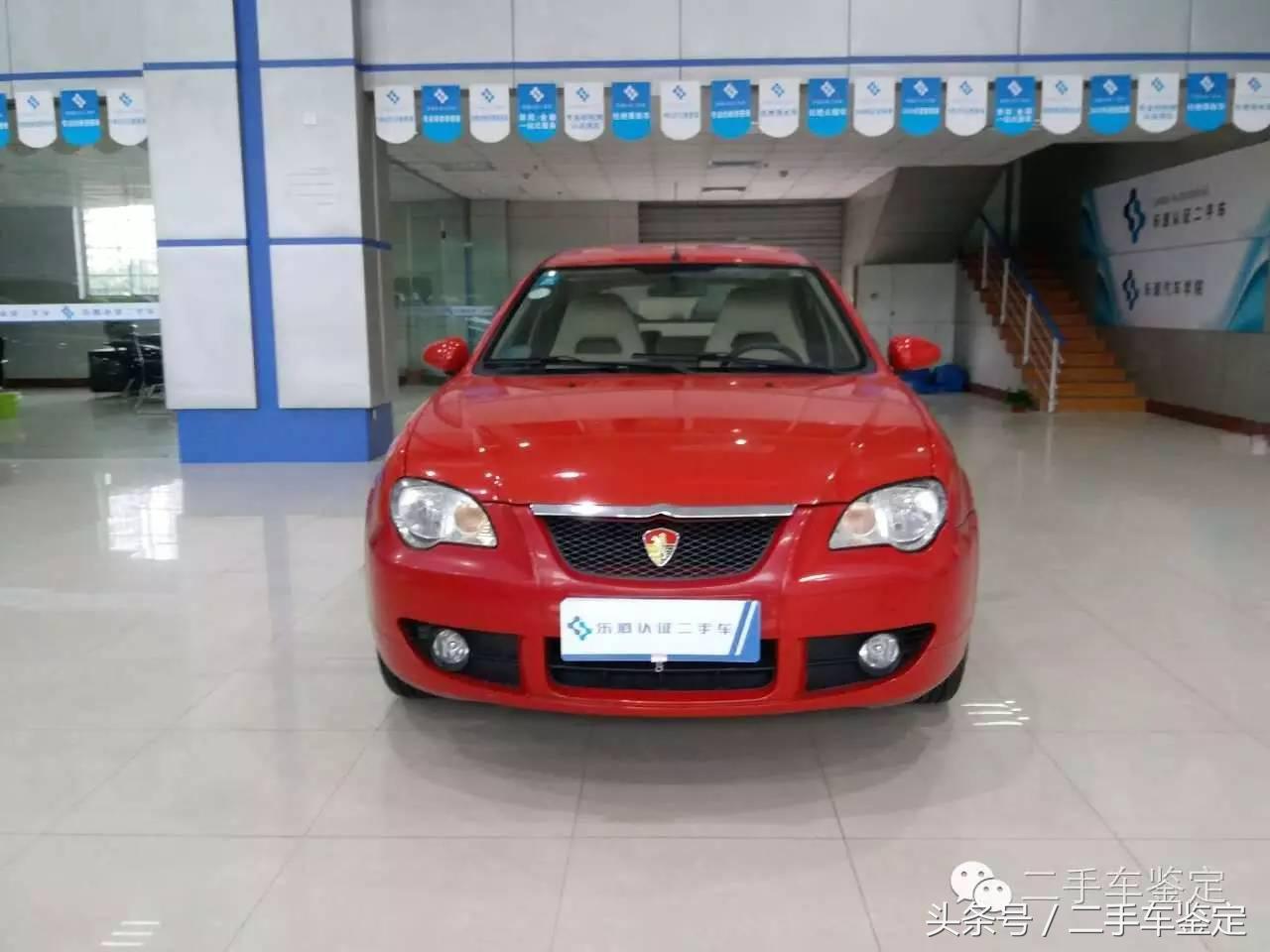 莲花l3三大缺点,莲花l3详细介绍