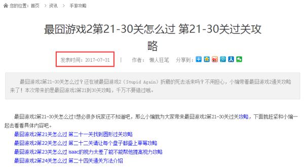 屌丝逆袭的大型游戏,屌丝的逆袭游戏