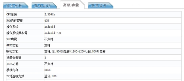 三星note8现在还值得购买吗,三星note8国行是835吗