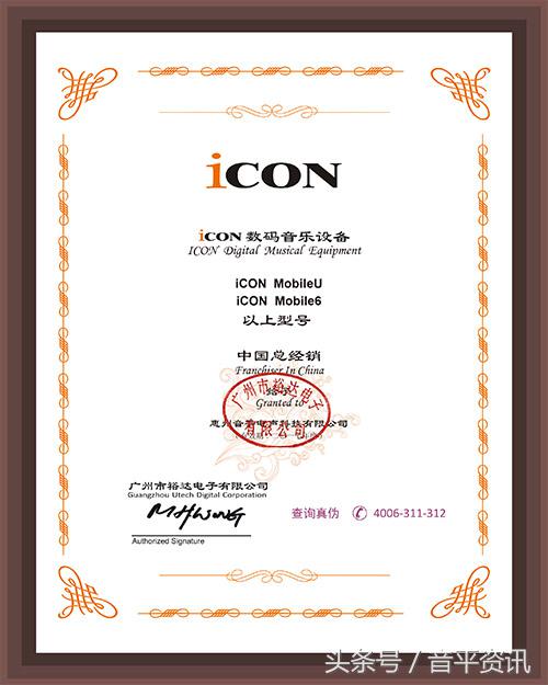 艾肯iKeyboard4S自带声卡功能的MIDI键盘