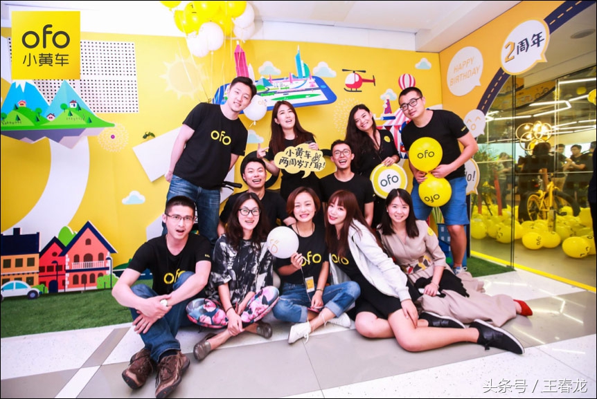 滴滴、钉钉、ofo、36氪这些独角兽坚持，让我们笃定创业很酷