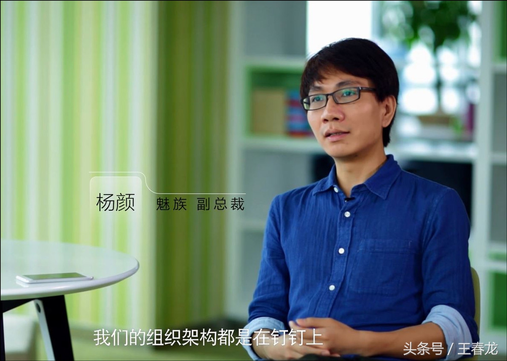 滴滴、钉钉、ofo、36氪这些独角兽坚持，让我们笃定创业很酷