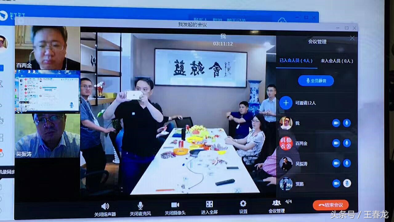 滴滴、钉钉、ofo、36氪这些独角兽坚持，让我们笃定创业很酷