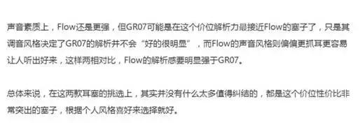 甄嬛传耳机名称,甄嬛传最近抖音视频