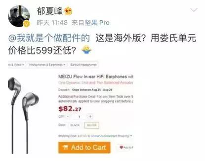 甄嬛传耳机名称,甄嬛传最近抖音视频