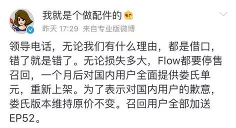 甄嬛传耳机名称,甄嬛传最近抖音视频