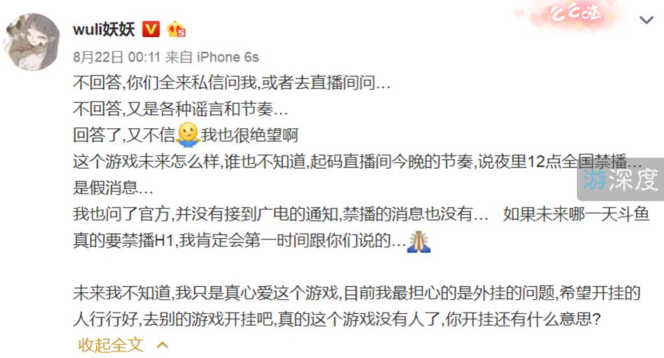 h1z1单局视频,h1z1遭禁播怎么回事