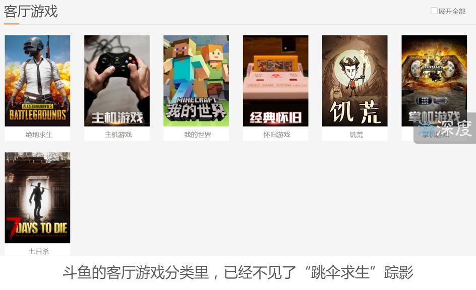 h1z1单局视频,h1z1遭禁播怎么回事